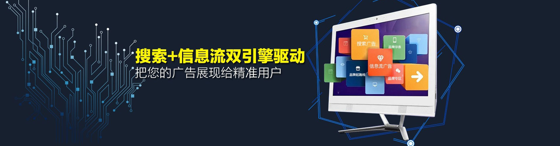 贵阳推广竞价
