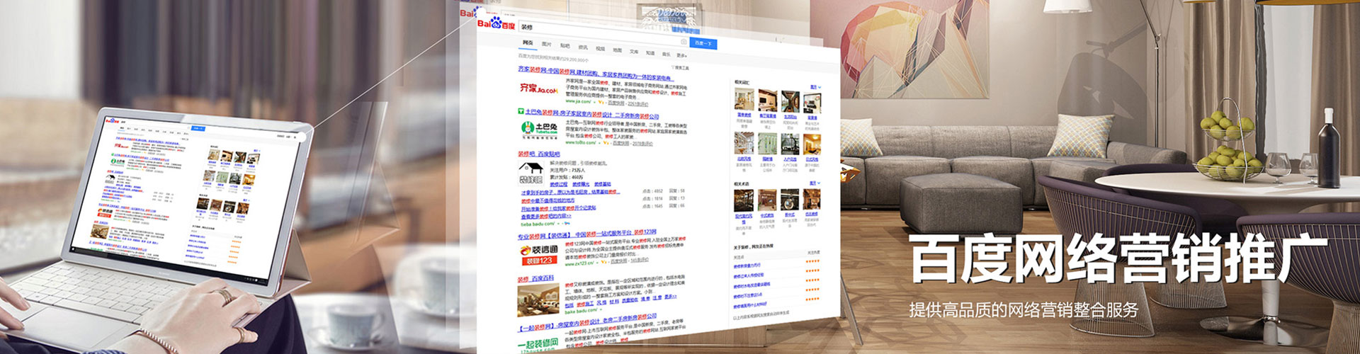 贵阳微博信息流