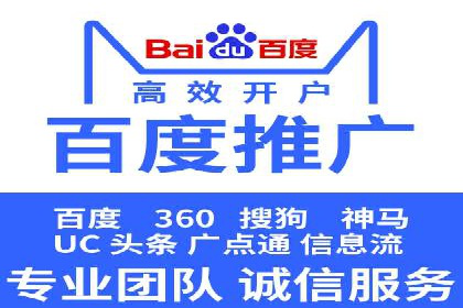 成功案例解析：SEM推广助力企业快速成长