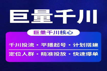 谷歌竞价案例：家居行业广告投放技巧解析