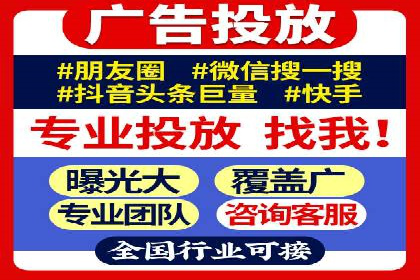 探索百度推广代运营公司的服务模式与优势
